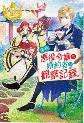日下部诚 零的执行人 柯南剧场版凶手身份